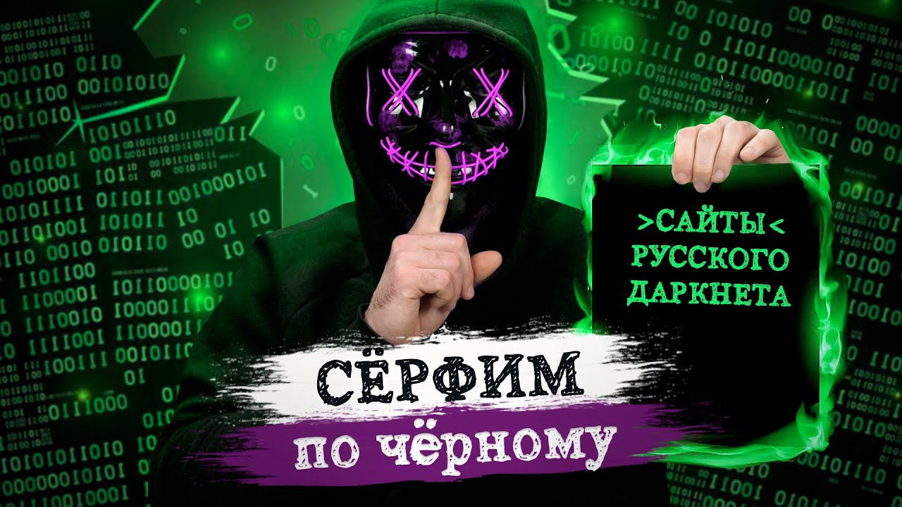 Кракен даркнет 2krnmarket