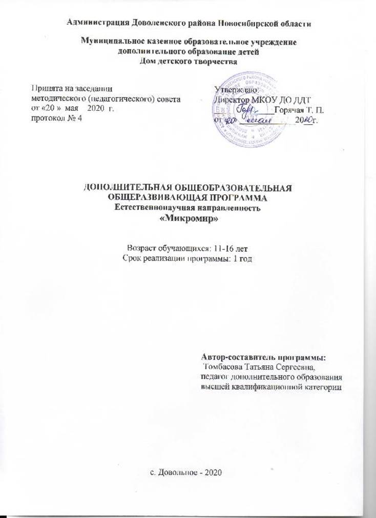 Где взять ссылку на кракен