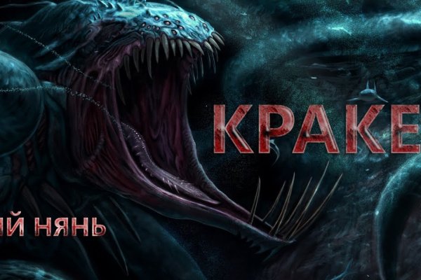 Кракен войти kraken darknet 2n com