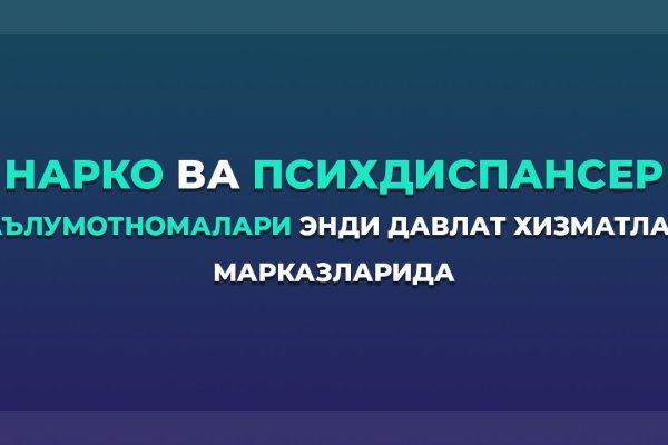 Кракен 18 вход