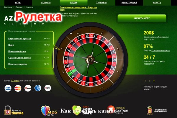 Кракен маркетплейс ссылка на сайт