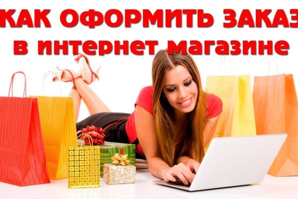 Как восстановить доступ к аккаунту кракен