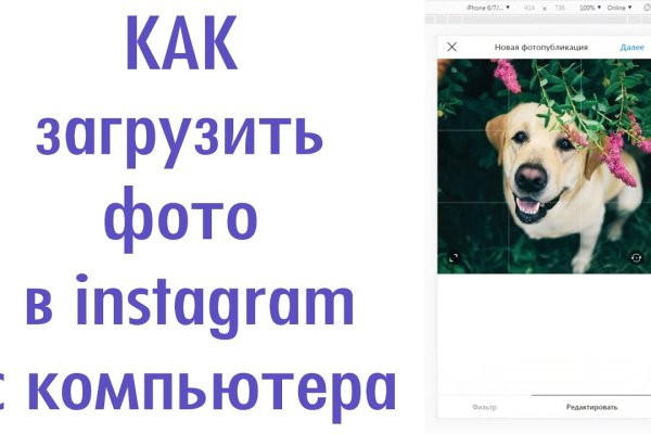 Как зайти на кракен с айфона