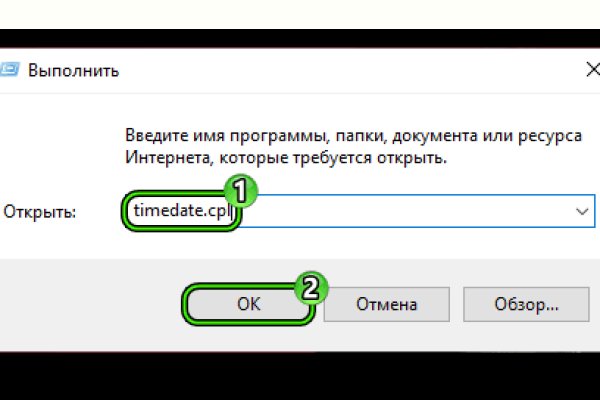 Кракен мп