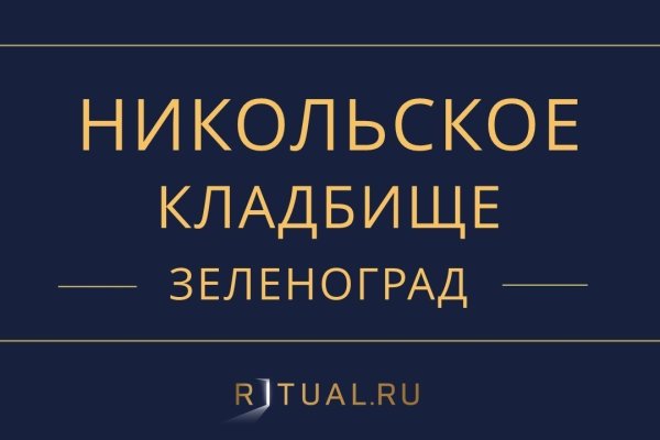 Логин и пароль от кракен