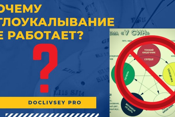 Кракен драг