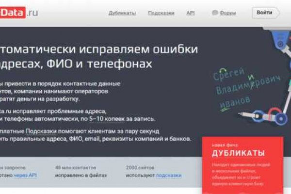 Кракен сайт 2krnk