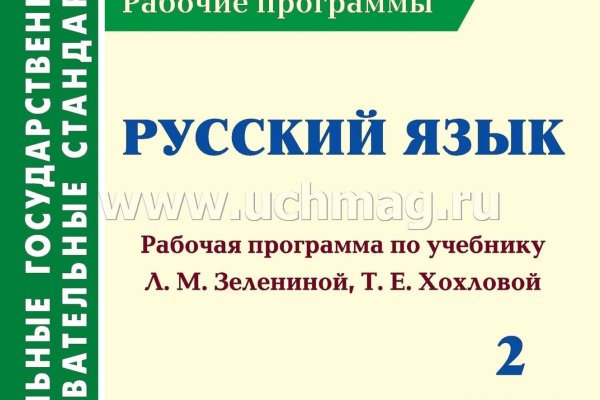 Кракен прямая ссылка