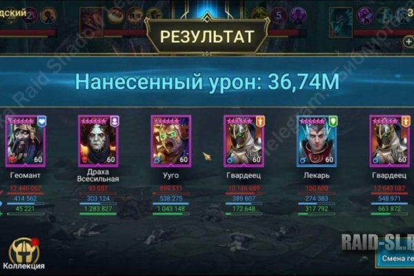 Что такое кракен только через тор