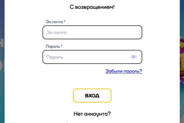 Кракен прямая ссылка