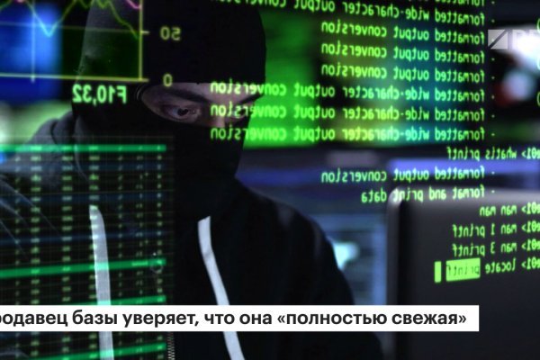 Кракен драг