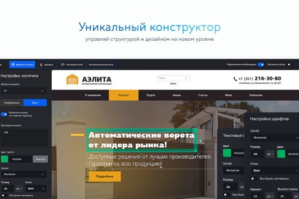 Кракен ссылка официальная в тор