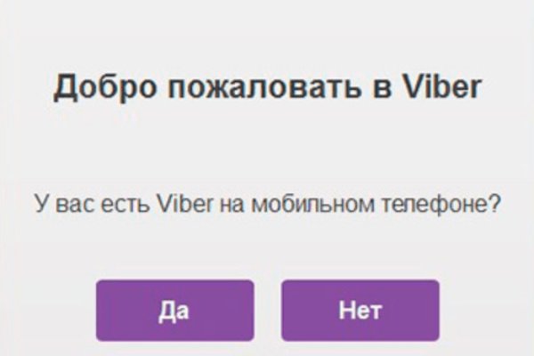 Кракен сбой