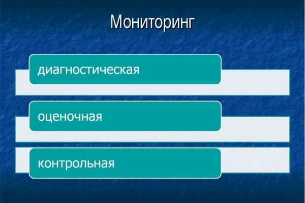 Восстановить доступ к кракену