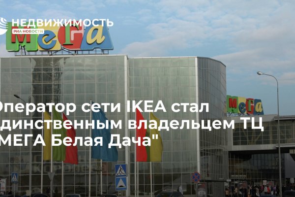 Кракен сайт продаж