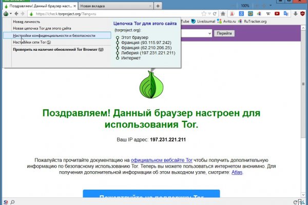 Кракен маркет даркнет тор
