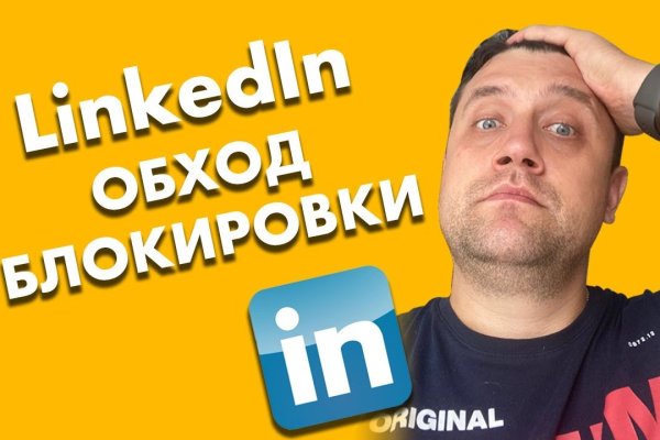 Аккаунты кракен
