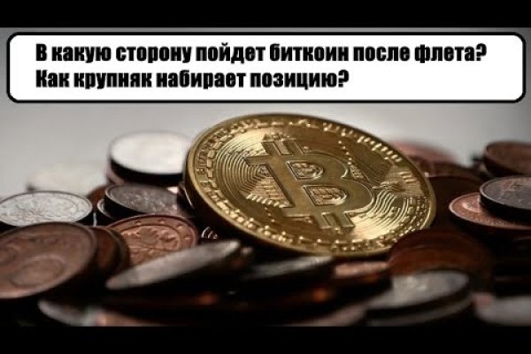 Браузер для кракен