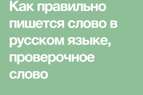 Кракен сайт что