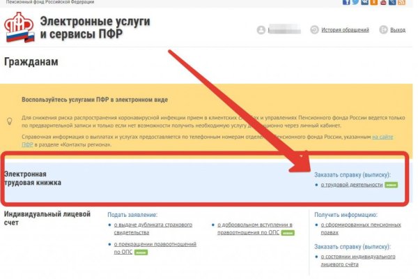 Как восстановить доступ к аккаунту кракен