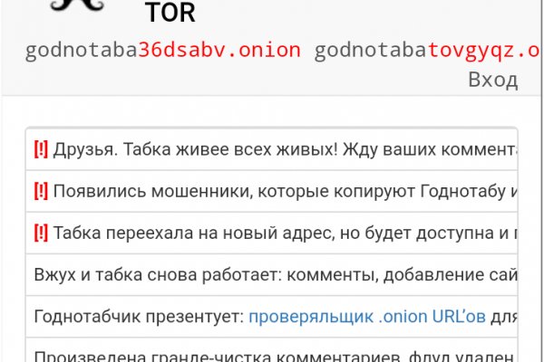 Кракен ссылка официальная