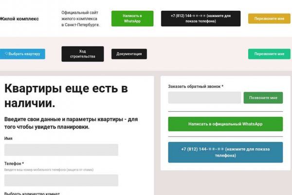Кракен даркнет в тор