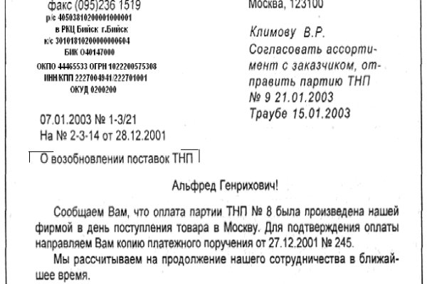 Нарко магазин кракен
