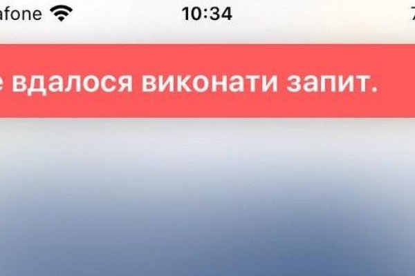 Как найти актуальную ссылку на кракен