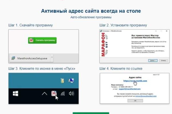 Даркнет сайт скачать