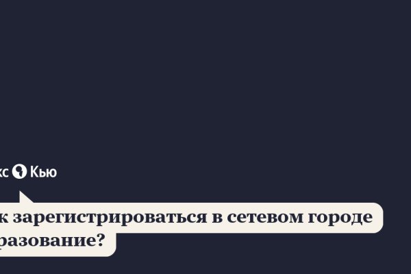 Кракен маркетплейс что там продают